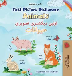 First Picture Dictionary - Animals (English Farsi Bilingual Children's Book)
