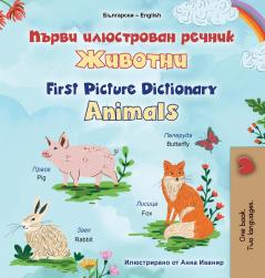 First Picture Dictionary - Animals (Bulgarian English Bilingual Children's Book)