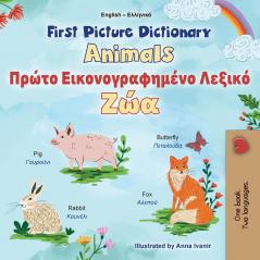 First Picture Dictionary - Animals (English Greek Bilingual Children's Book)