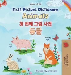 First Picture Dictionary - Animals (English Korean Bilingual Children's Book)