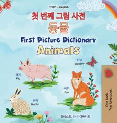 First Picture Dictionary - Animals (Korean English Bilingual Children's Book)