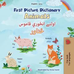 First Picture Dictionary - Animals (English Pashto Bilingual Children's Book)