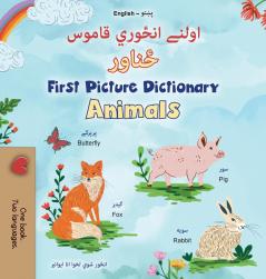 First Picture Dictionary - Animals (Pashto English Bilingual Children's Book)
