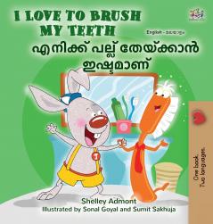 I Love to Brush My Teeth (English Malayalam Bilingual Book for Kids)