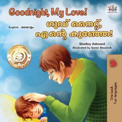 Goodnight My Love! (English Malayalam Bilingual Children's Book)
