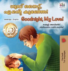 Goodnight My Love! (Malayalam English Bilingual Children's Book)