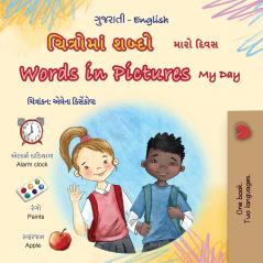 Words in Pictures - My Day (Gujarati English Bilingual Children's Book)