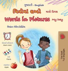 Words in Pictures - My Day (Gujarati English Bilingual Children's Book)