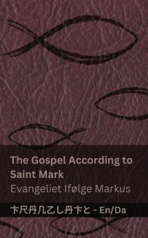 The Bible (The Gospel According to  Saint Mark) / Bibelen (Evangeliet If��lge Markus)
