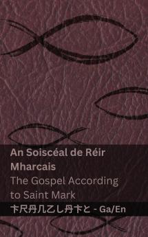 An B��obla (An Soisc��al de R��ir  Mharcais) / The Bible (The Gospel According to  Saint Mark)