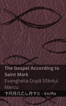 The Bible (The Gospel According to  Saint Mark) / Biblia (Evanghelia Dup�� Sf��ntul  Marcu)