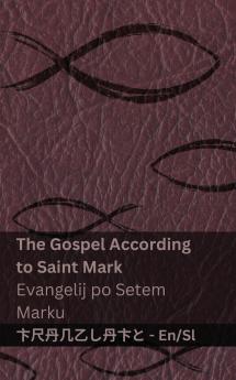 The Bible (The Gospel According to  Saint Mark) / Sveto Pismo (Evangelij po Setem  Marku)
