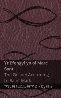 Y Beibl (Yr Efengyl yn ol Marc  Sant) / The Bible (The Gospel According to  Saint Mark)