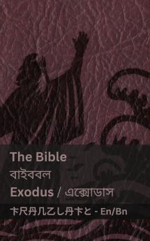 The Bible (Exodus) / ?????? (???????)