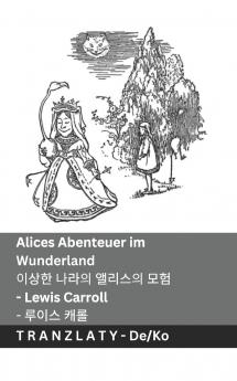 Alices Abenteuer im Wunderland  / 이상한 나라의 앨리스의  모험
