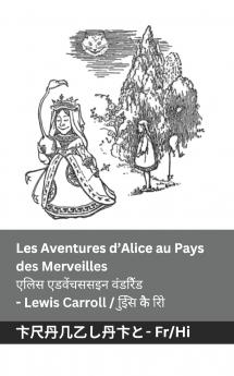 Les Aventures d'Alice au Pays des Merveilles  / एलिस एडवेंचससइन  वंडरिैंड