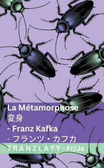 La Métamorphose / 変身