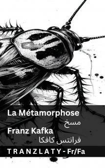 La Métamorphose / مسخ