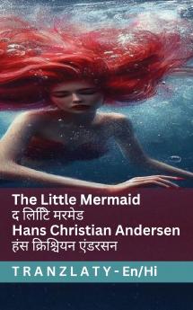 The Little Mermaid / द लिटिि मरमेड