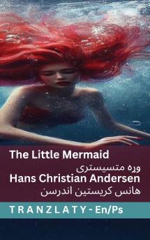 The Little Mermaid / وړه متسیستری