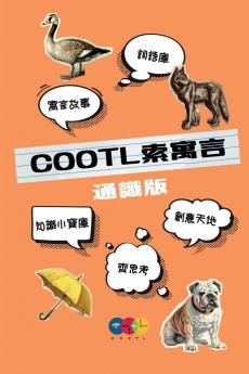 COOTL????????
