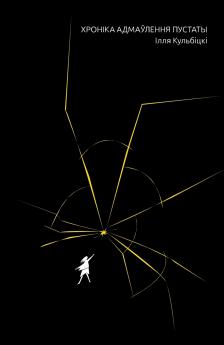 ??????? ?????????? ???????