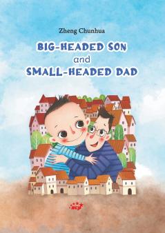 Big-Headed Son and Small-Headed Dad/大头儿子与小头爸爸