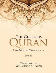 The Glorious Quran