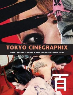 TOKYO CINEGRAPHIX 3