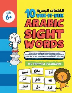 10 Week by Week ARABIC Sight Words