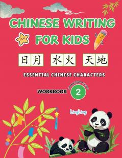 Chinese Writing for Kids