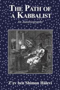 The Path of a Kabbalist