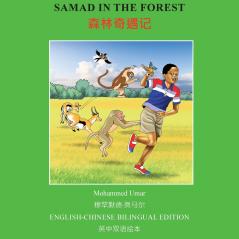 Samad in the Forest