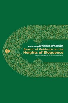 Beacon of Guidance on the Heights of Eloquence - Vol 1