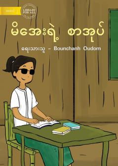 Bounmi's Book - မိအေးရဲ့ စာအုပ်