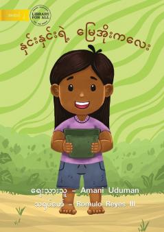 Dot's Pot - နှင်းနှင်းရဲ့ မြေအိုးကလေး