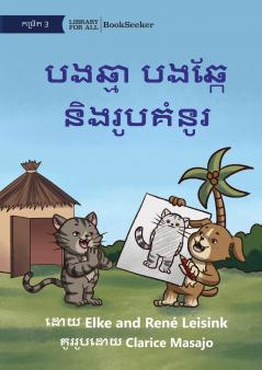 Cat and Dog Draw and Colour - បងឆ្មា បងឆ្កែ និងរូបគំនូរ