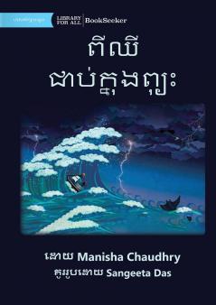 Pishi Caught in a Storm - ពីឈី ជាប់ក្នុងព្យុះ