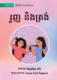 Curly and Straight - រួញ និងត្រង់