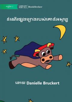 The Adventures of Supercow - ដំណើរផ្សងព្រេងរបស់គោដ៏អស្ចារ្យ
