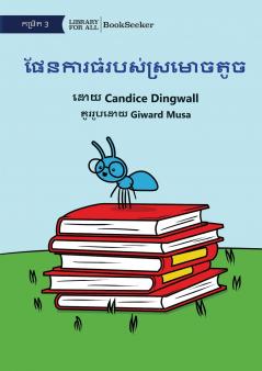 Little Ant's Big Plan - ផែនការធំរបស់ស្រមោចតូច