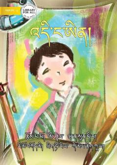 This Is Me! - འདི་ང་ཨིན།