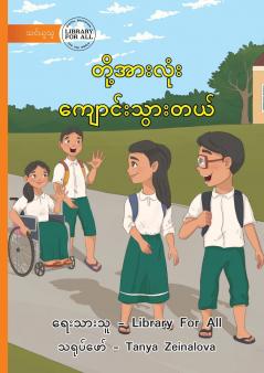 We All Go To School - တို့အားလုံး ကျောင်းသွားတယ်