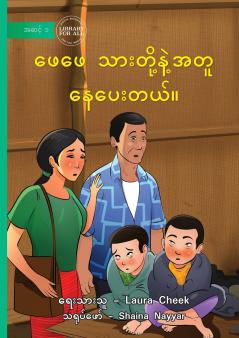 Dad Stayed with Us -  ဖေဖေ သားတို့နဲ့အတူ နေပေးတယ်။