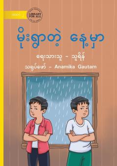 On A Rainy Day - မိုးရွာတဲ့ နေ့မှာ