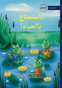 Living the Life - الاستمتاع بالحياة!