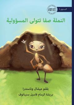 Safa the Ant Takes Charge - النملة صفا تتولى المسؤولية