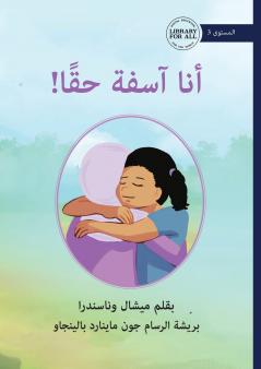 I'm Really Sorry - أنا آسفة حقًا!