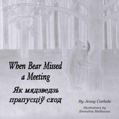 When Bear Missed a Meeting / Як мядзведзь прапусціў сход