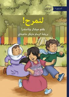 Let's Get Happy! - لنمرح!